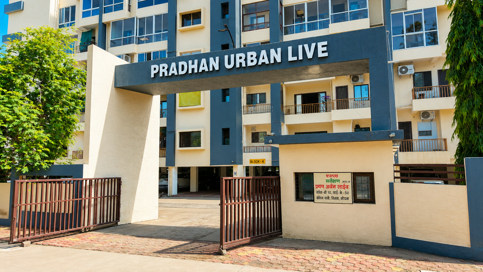 Pradhan Urban Live gallery image 1